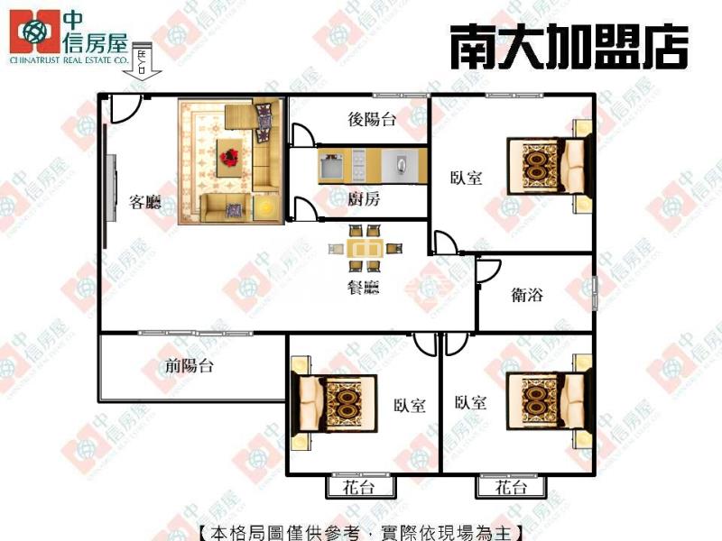 台元科技園區首購車位三房房屋室內格局與周邊環境