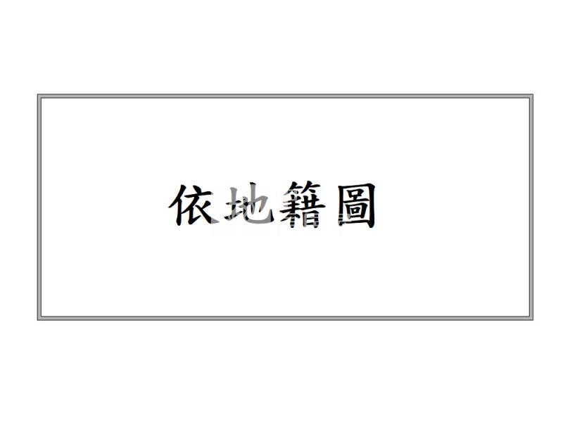 G101楊梅農地房屋室內格局與周邊環境