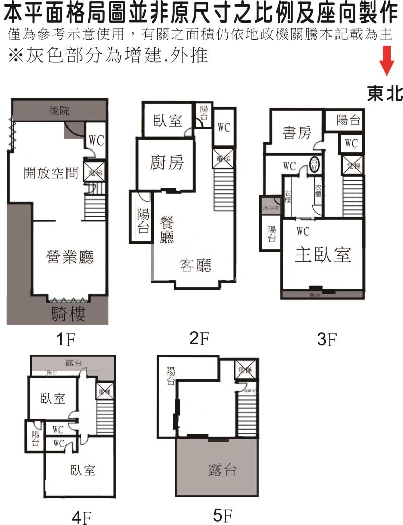 崇善角窗大面寬電梯賺錢金店房屋室內格局與周邊環境