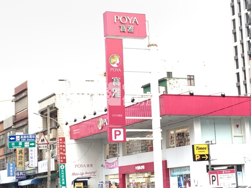 【神馬】大竹國小大面寬金透店近百坪房屋室內格局與周邊環境