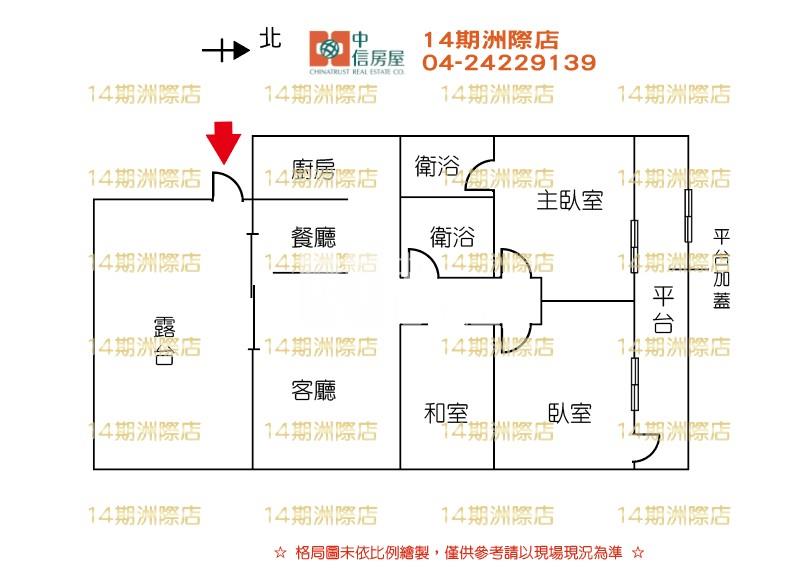 近捷運全新整理~三房平車+大庭院房屋室內格局與周邊環境