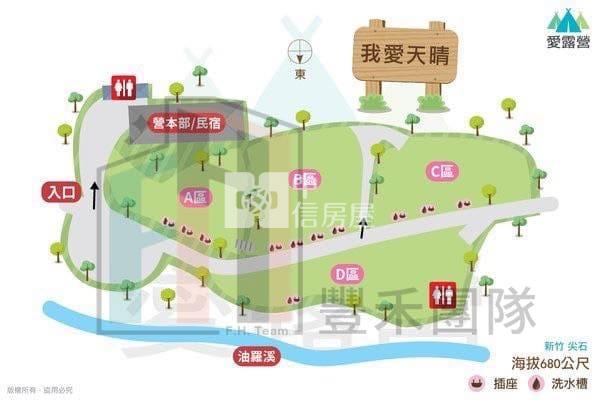 【豐禾】新竹尖石露營美地（可直接營業）房屋室內格局與周邊環境