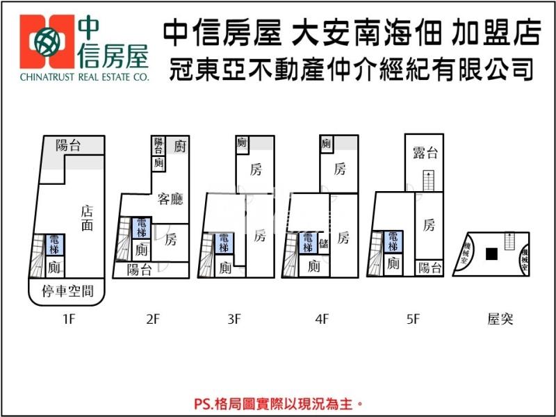 (麻豆)新生南路大地坪電梯店面房屋室內格局與周邊環境