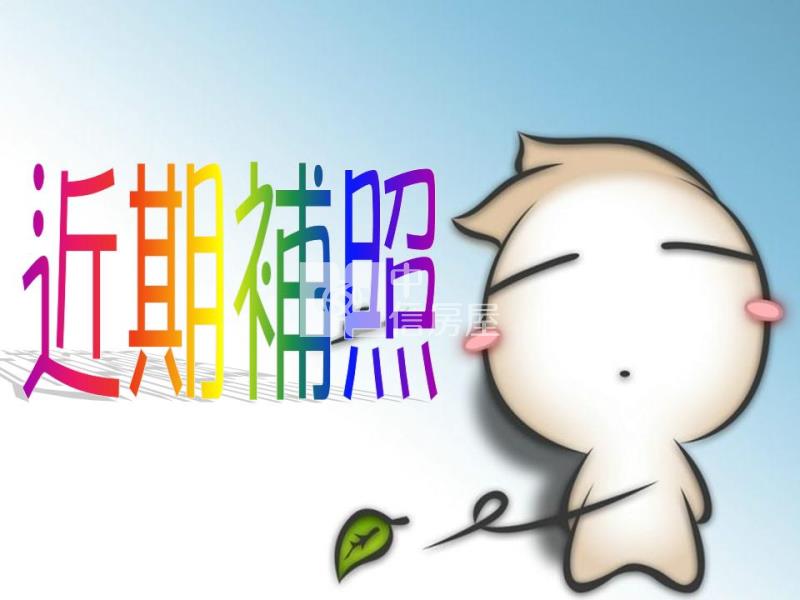 新化鋼骨廠房房屋室內格局與周邊環境