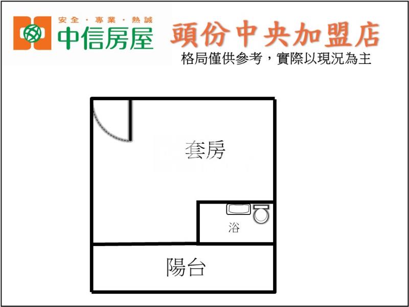 和仁投資美套房屋室內格局與周邊環境