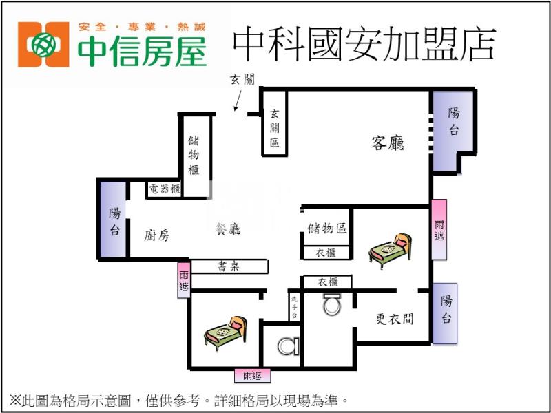 中科精品美宅三車位房屋室內格局與周邊環境