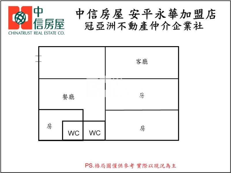 復國社區一樓美寓房屋室內格局與周邊環境