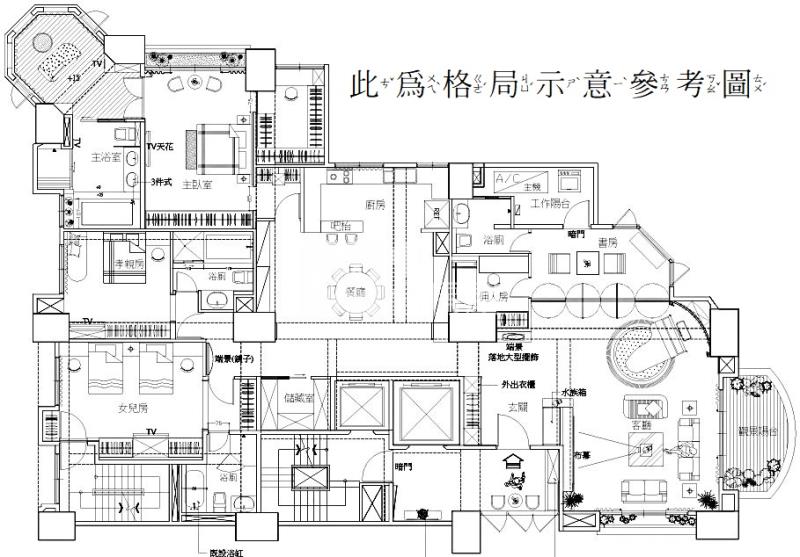 【奔馳】葛里法_大坪數豪邸房屋室內格局與周邊環境