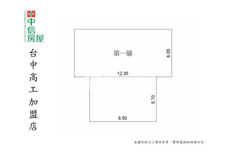 彰化芬園近交流道全新三照房屋室內格局與周邊環境