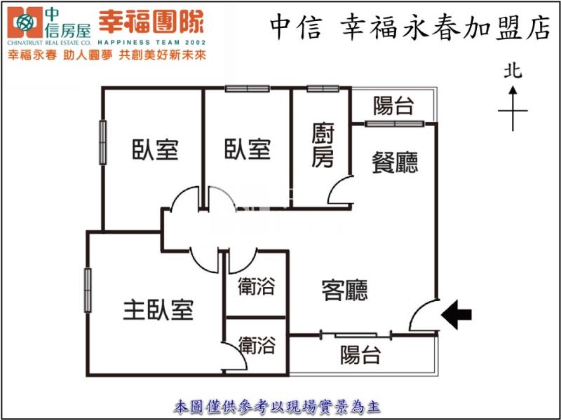 正誠公園電梯三房房屋室內格局與周邊環境