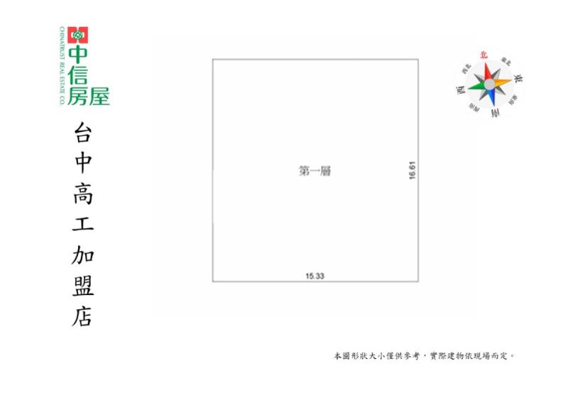 芬園可合法三照全新廠房A房屋室內格局與周邊環境
