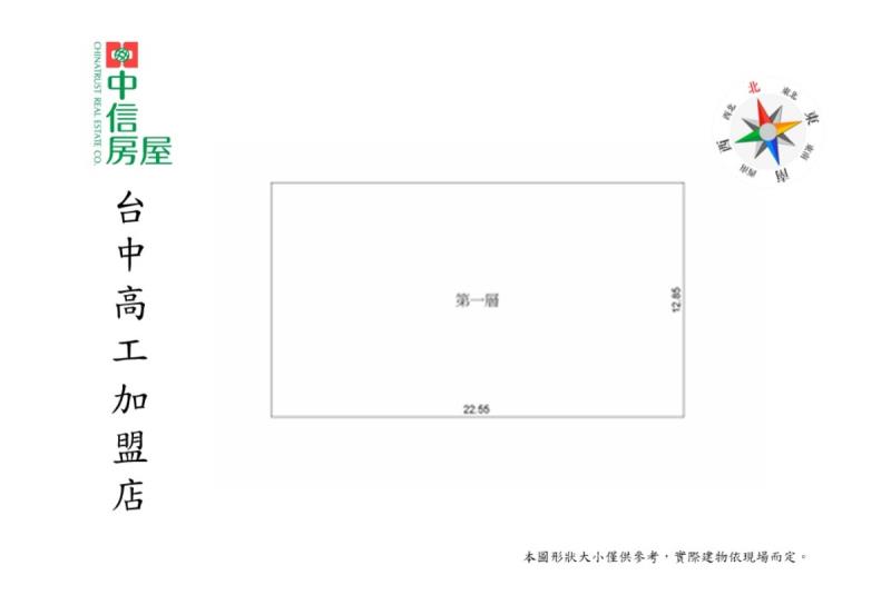芬園可合法三照全新廠房B房屋室內格局與周邊環境