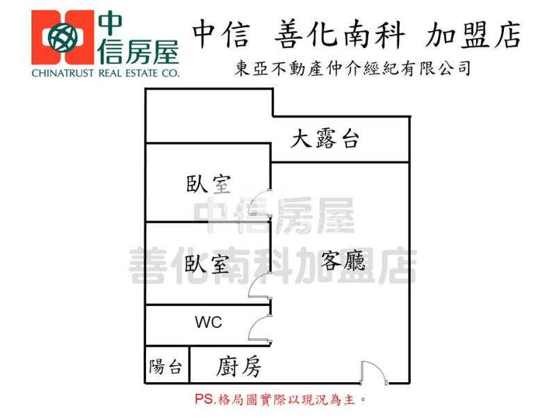 善化雪樹全新2房車位大露臺房屋室內格局與周邊環境