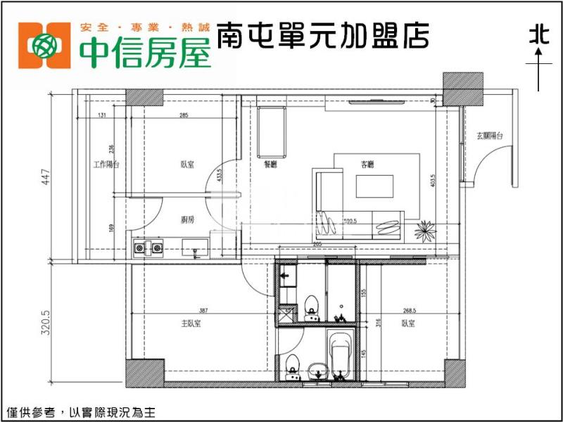 寶輝大官邸三房附車位房屋室內格局與周邊環境