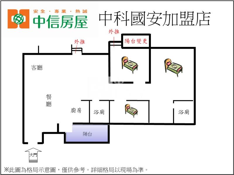 金鋐微美高樓層平車房屋室內格局與周邊環境