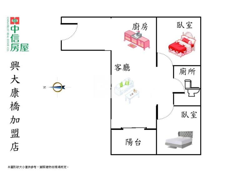 允將康活兩房B1雙平車位房屋室內格局與周邊環境