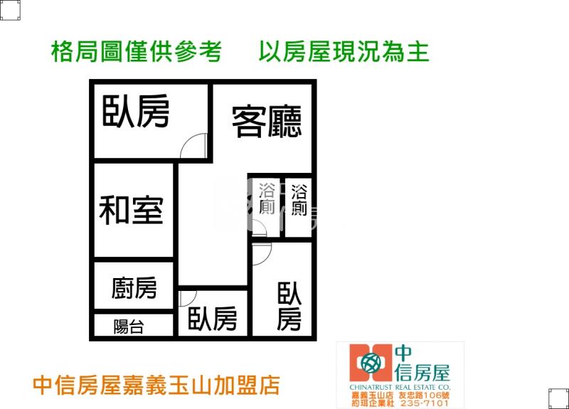 僑平國小前  ★影音空拍在中信嘉義玉山店房屋室內格局與周邊環境