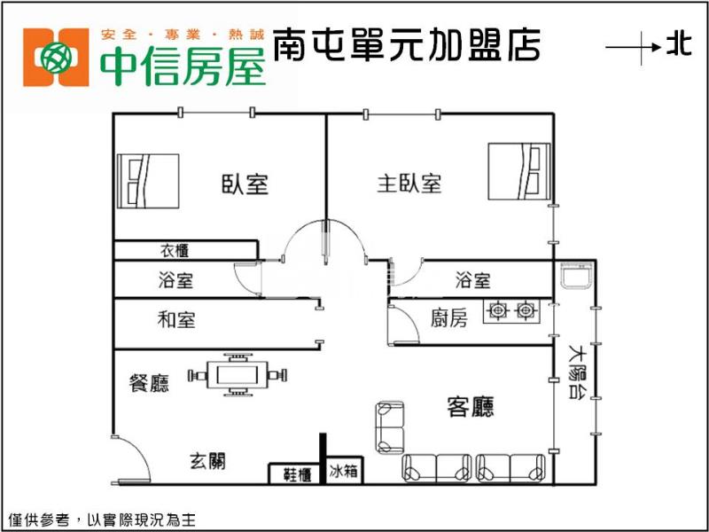 東山商圈3房+車位*視野戶房屋室內格局與周邊環境
