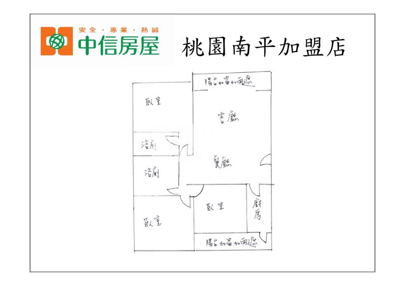 內壢車站三房車房屋室內格局與周邊環境
