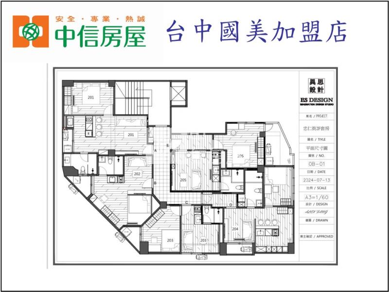 打房首選收租金雞母房屋室內格局與周邊環境