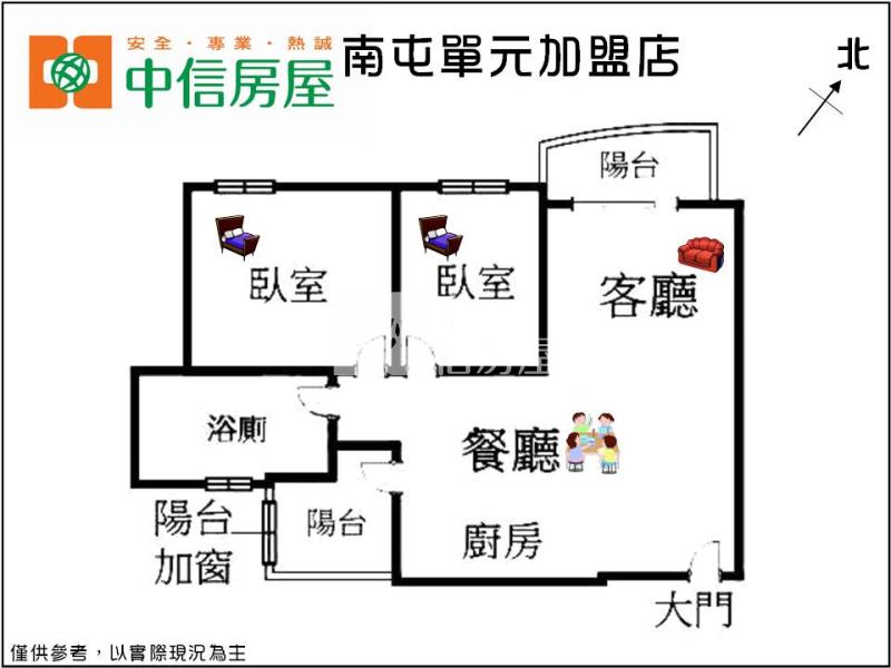 中科新貴首選兩房平車房屋室內格局與周邊環境