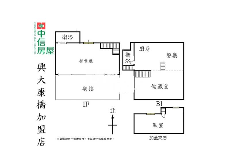 樹義學區8米大面寬金店面房屋室內格局與周邊環境