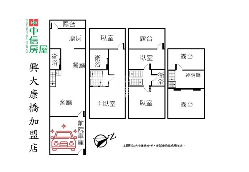 成功商圈震後大地坪別墅房屋室內格局與周邊環境
