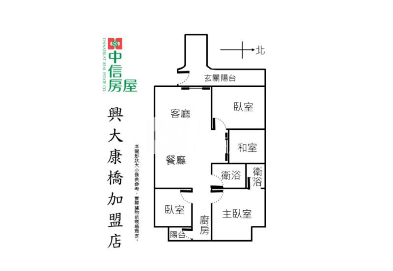 中興大學超大3+1房車位房屋室內格局與周邊環境