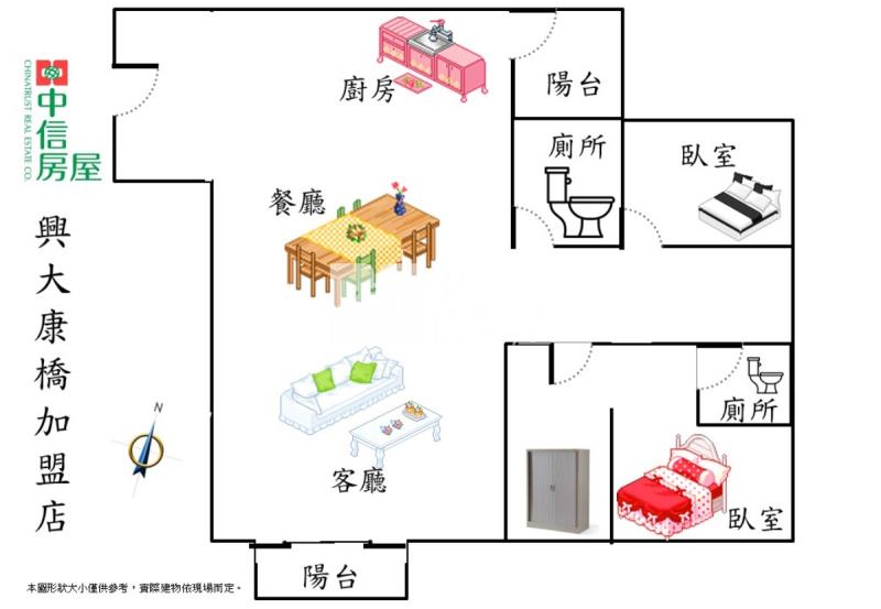 晨右新美三改二平車美廈房屋室內格局與周邊環境