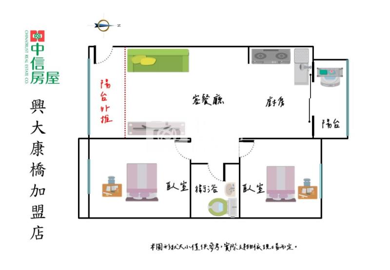 一德洋樓旁兩房類平面車位房屋室內格局與周邊環境