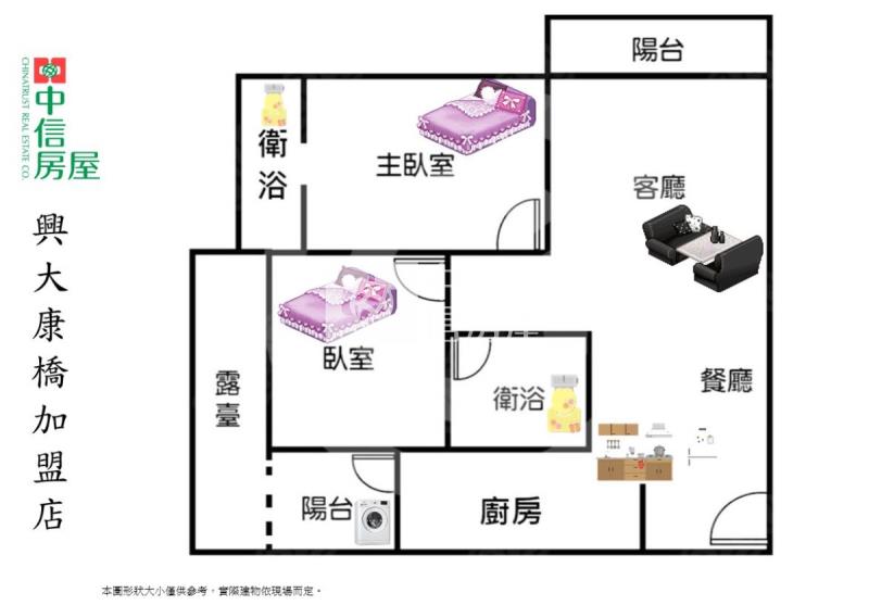 富旺心海城露台戶房屋室內格局與周邊環境