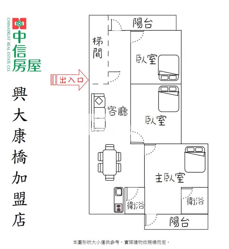 南門商圈全新整理絕美三房房屋室內格局與周邊環境