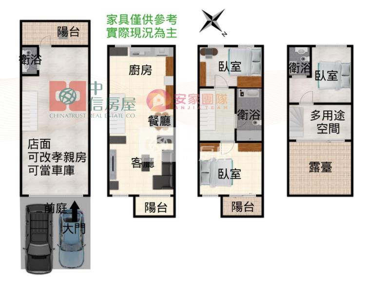 【安家】近好市多雙車位透天店面房屋室內格局與周邊環境