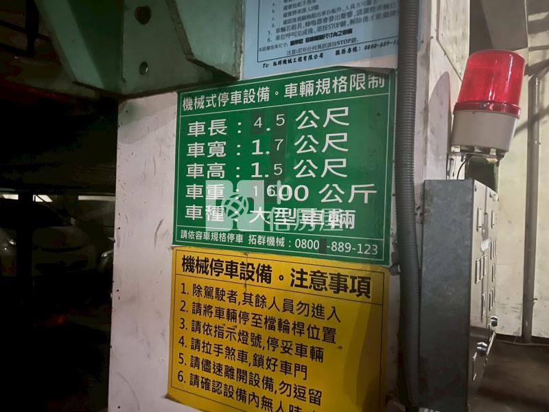 【安家】低總價SOGO忠福商圈三房車房屋室內格局與周邊環境