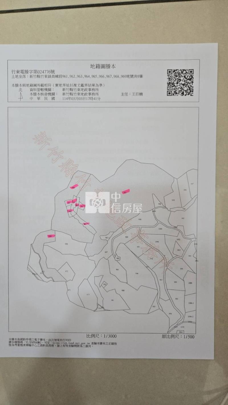 竹鎮員崠段農地+丙種建地房屋室內格局與周邊環境