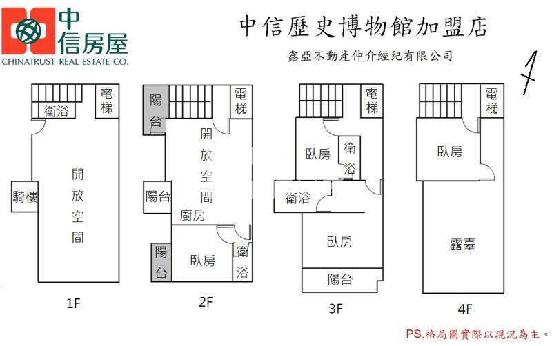 鹽水大地坪三角窗全新店住房屋室內格局與周邊環境