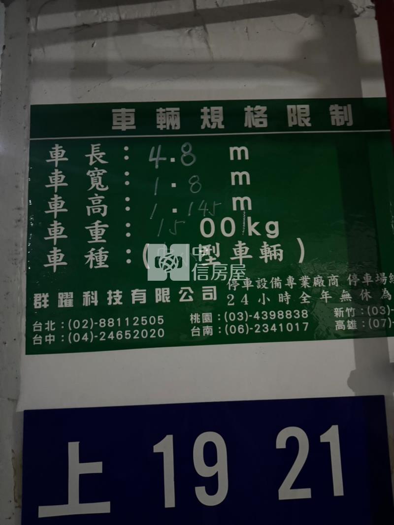 彰化車站正三民路百坪金店房屋室內格局與周邊環境