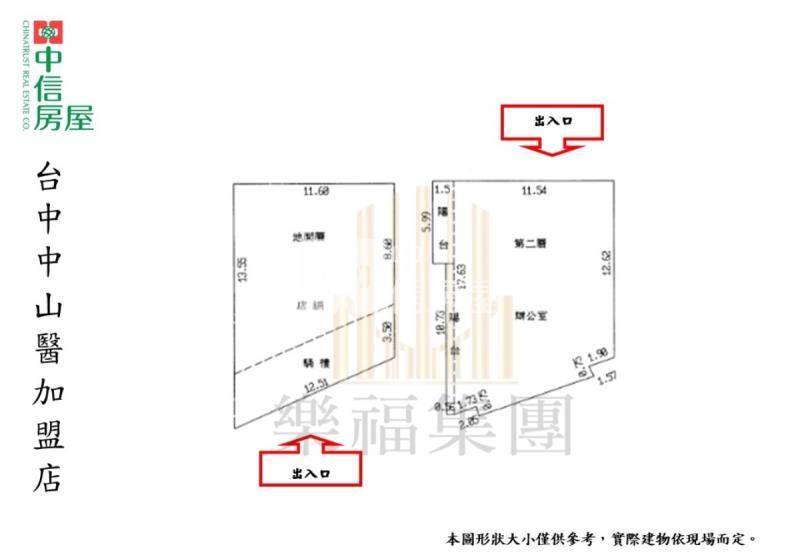 彰化車站正三民路百坪金店房屋室內格局與周邊環境