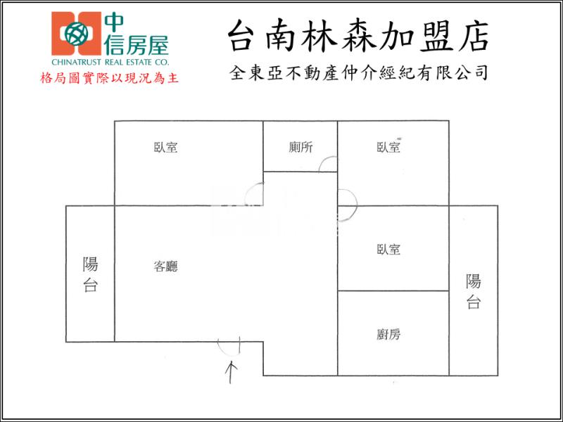 碳佐麻里園區3房美寓房屋室內格局與周邊環境