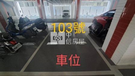 屏東房屋-屏東2年印象車位美樓房屋室內格局與周邊環境