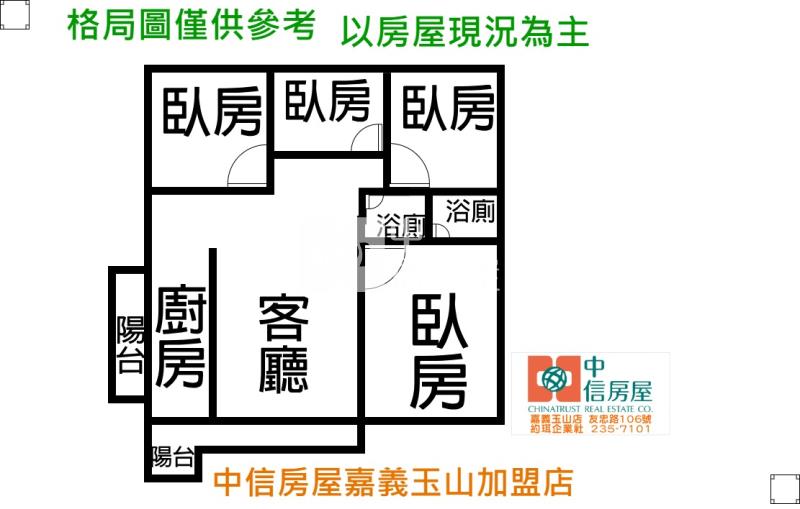 港坪公園旁 ★影音空拍在中信嘉義玉山店房屋室內格局與周邊環境