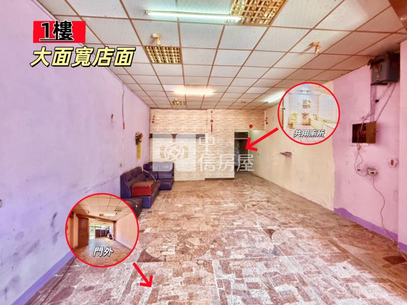 【安家】專任-彰化溪州大地坪室內百坪透天店面(適文武行業)