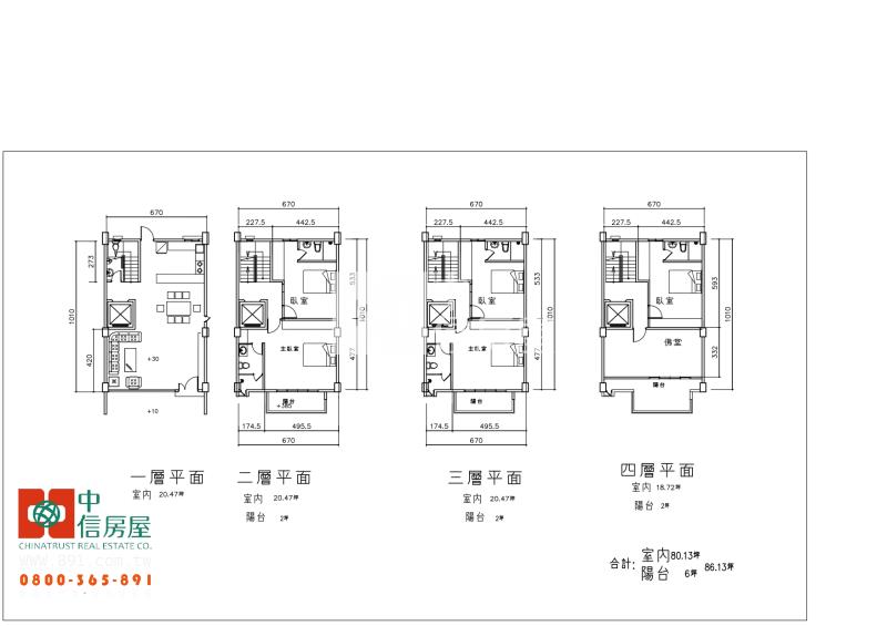 後庄商圈全新電梯雙車庫別墅房屋室內格局與周邊環境
