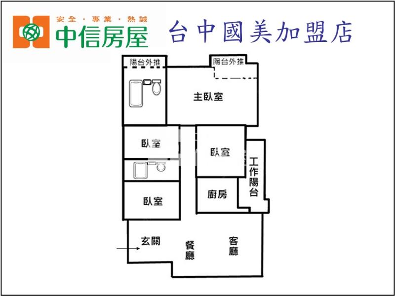 西區景觀大四房雙休旅車位房屋室內格局與周邊環境