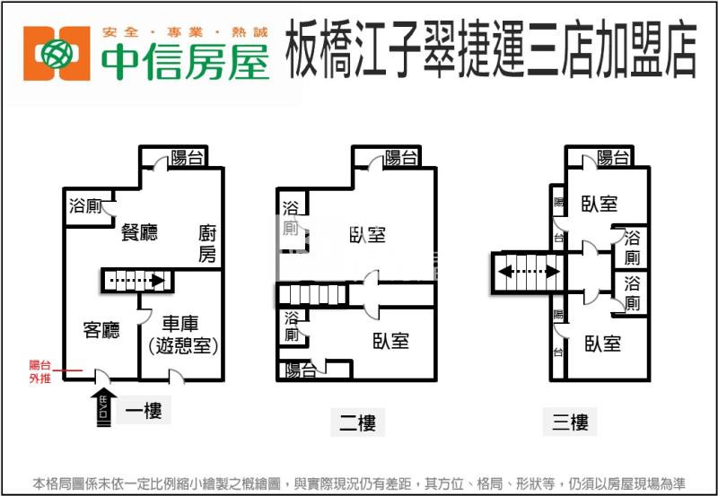 5U52三星鄉優質收租民宿B房屋室內格局與周邊環境