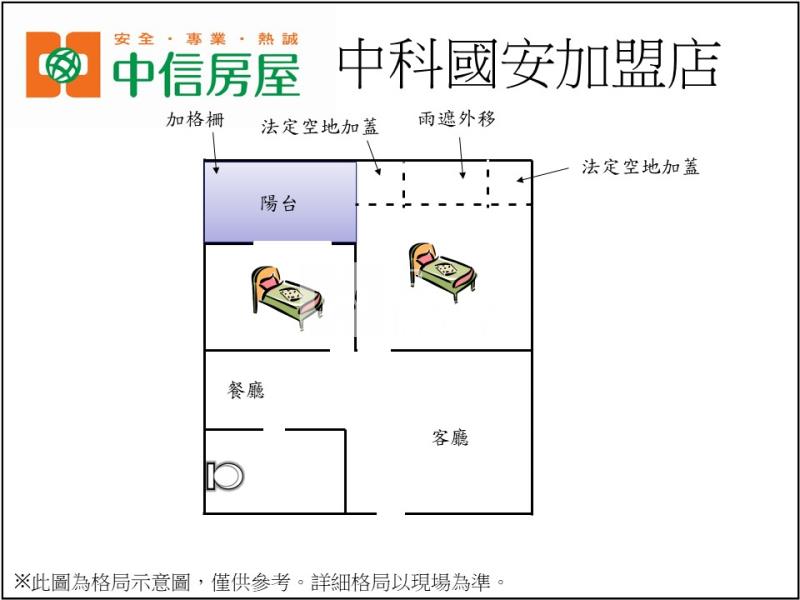 新杜拜高樓採光2房房屋室內格局與周邊環境