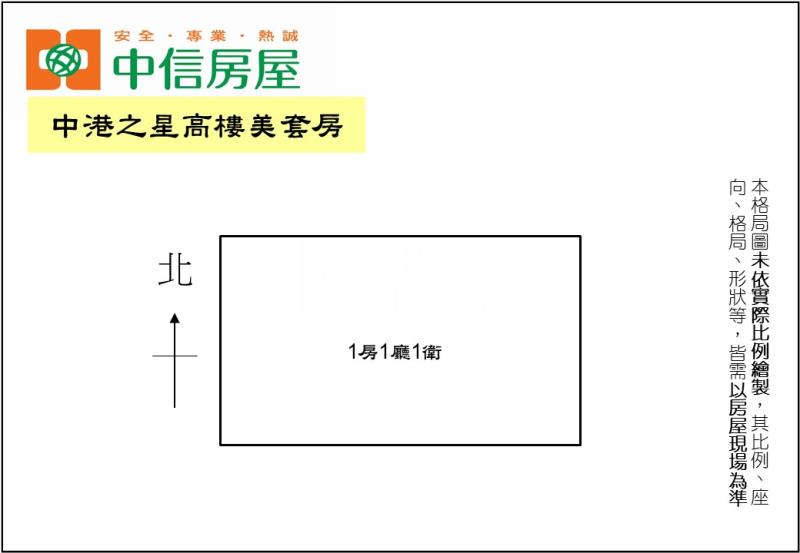 中港之星高樓美套房房屋室內格局與周邊環境