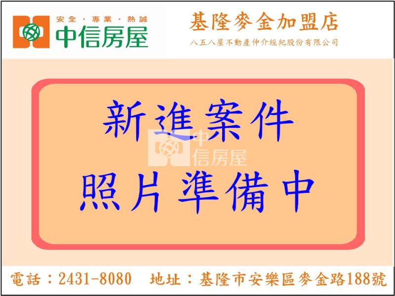 ●苗栗縣南庄鄉農牧用地房屋室內格局與周邊環境