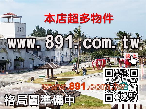 健康九路30米路旁建地-891嘉義房地產房屋室內格局與周邊環境