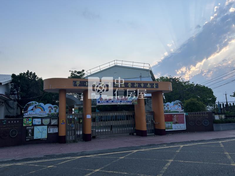 新生國小修身養性之正建地房屋室內格局與周邊環境